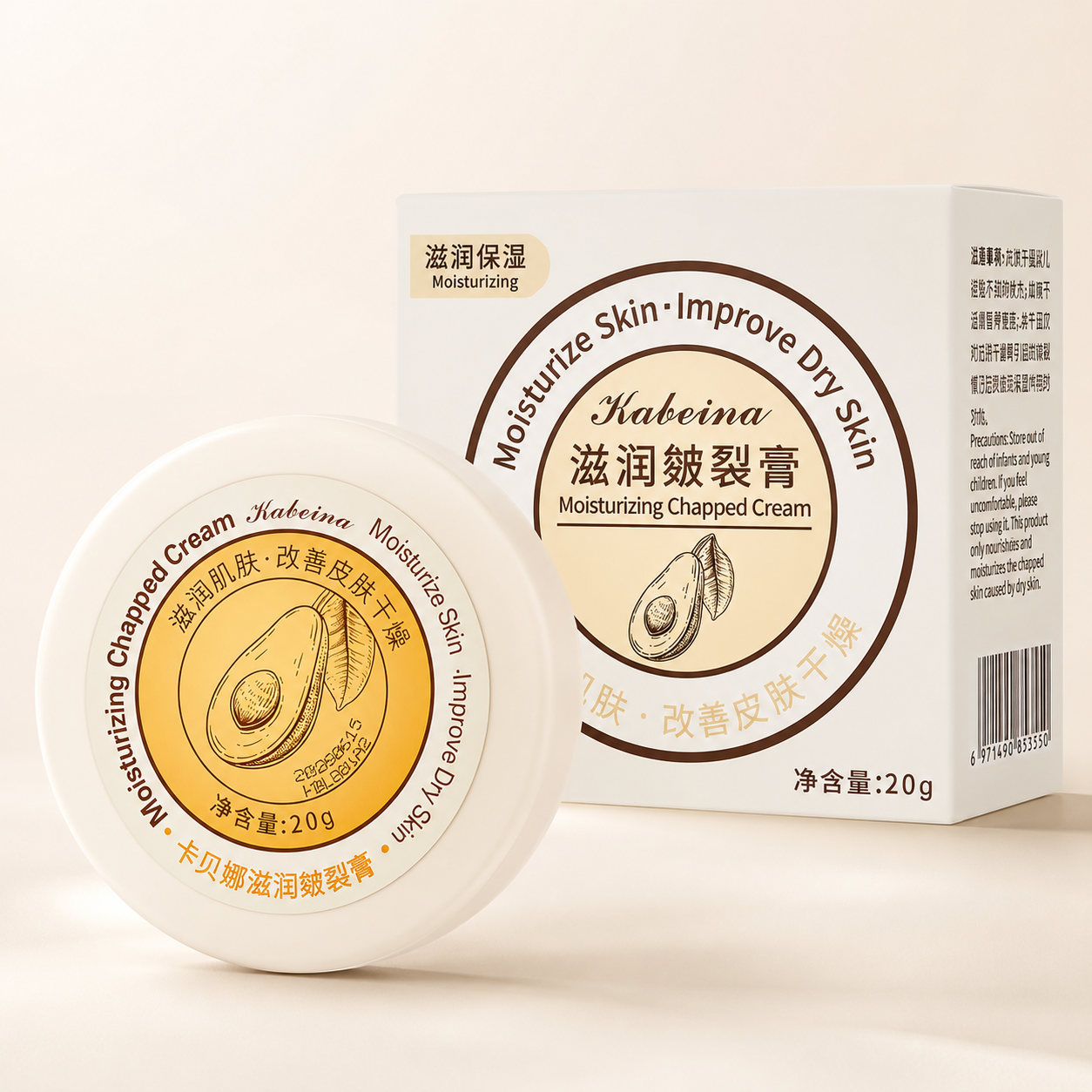 Wellzonez™ Moisturizing Heel Balm